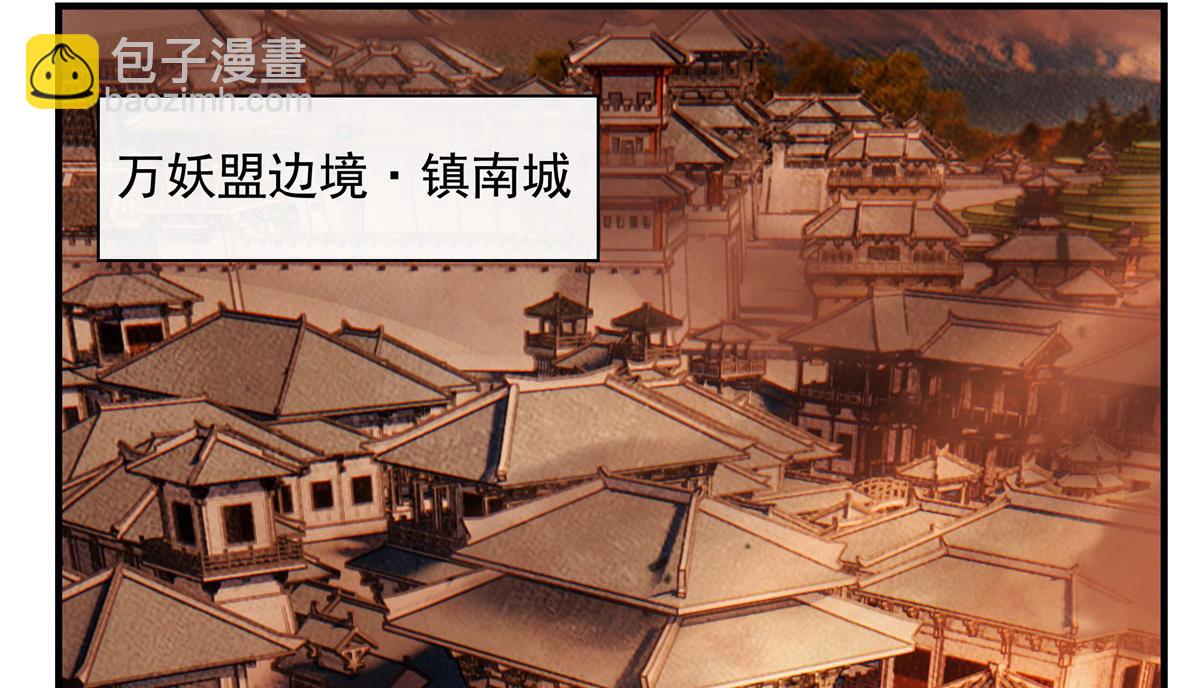第203话 苍古噬铁兽124