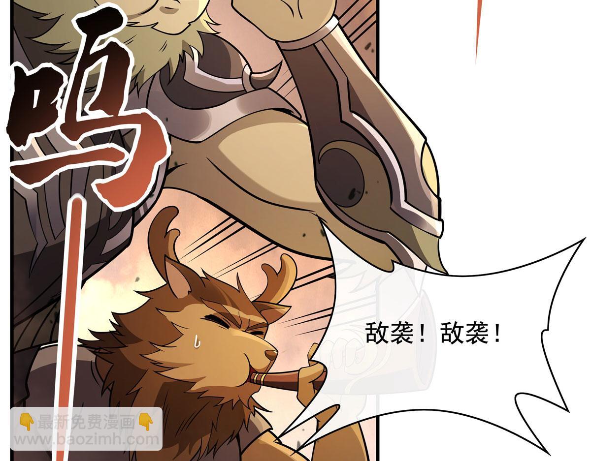 第203话 苍古噬铁兽127