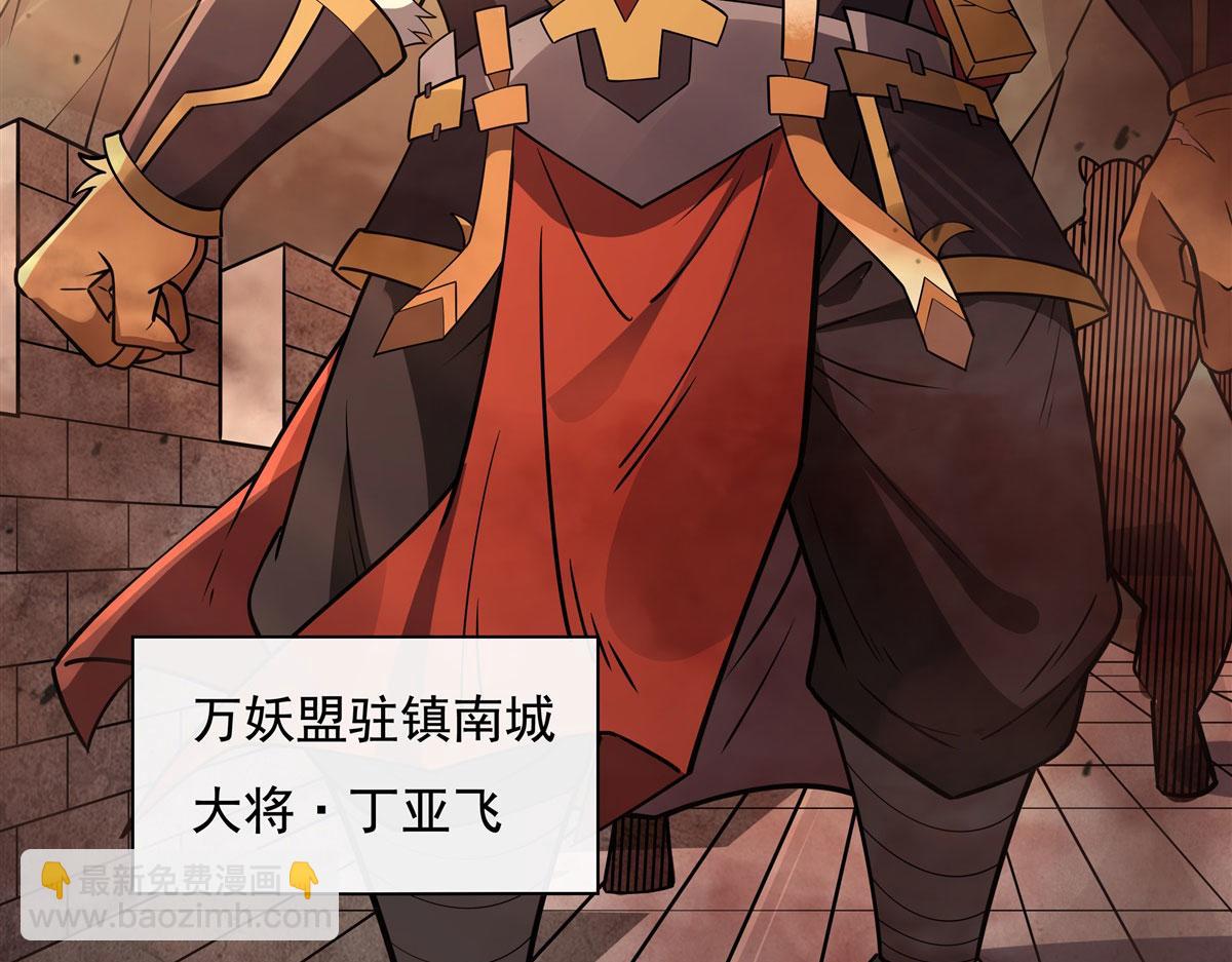 第203话 苍古噬铁兽131
