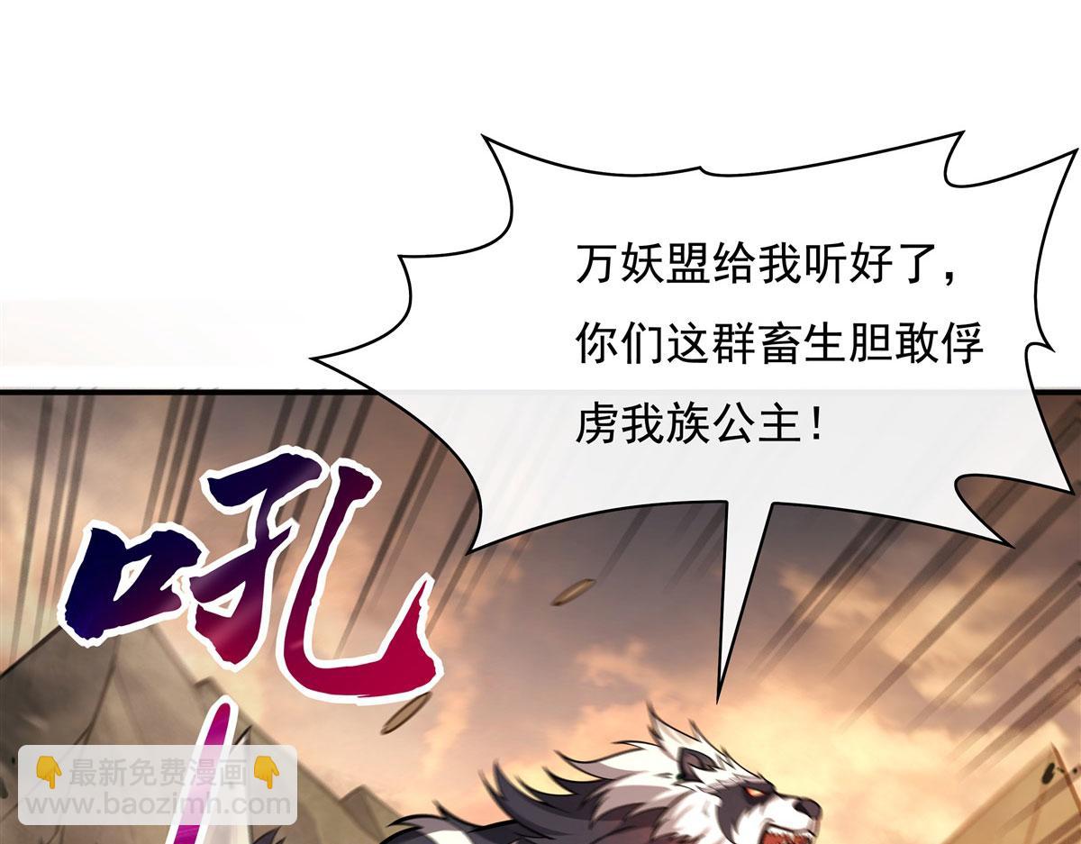 第203话 苍古噬铁兽135