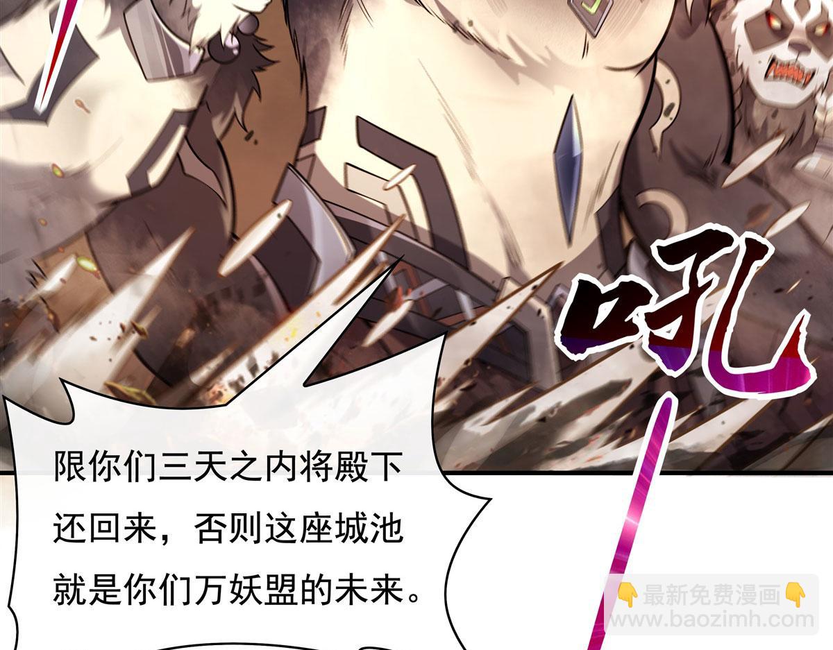 第203话 苍古噬铁兽137
