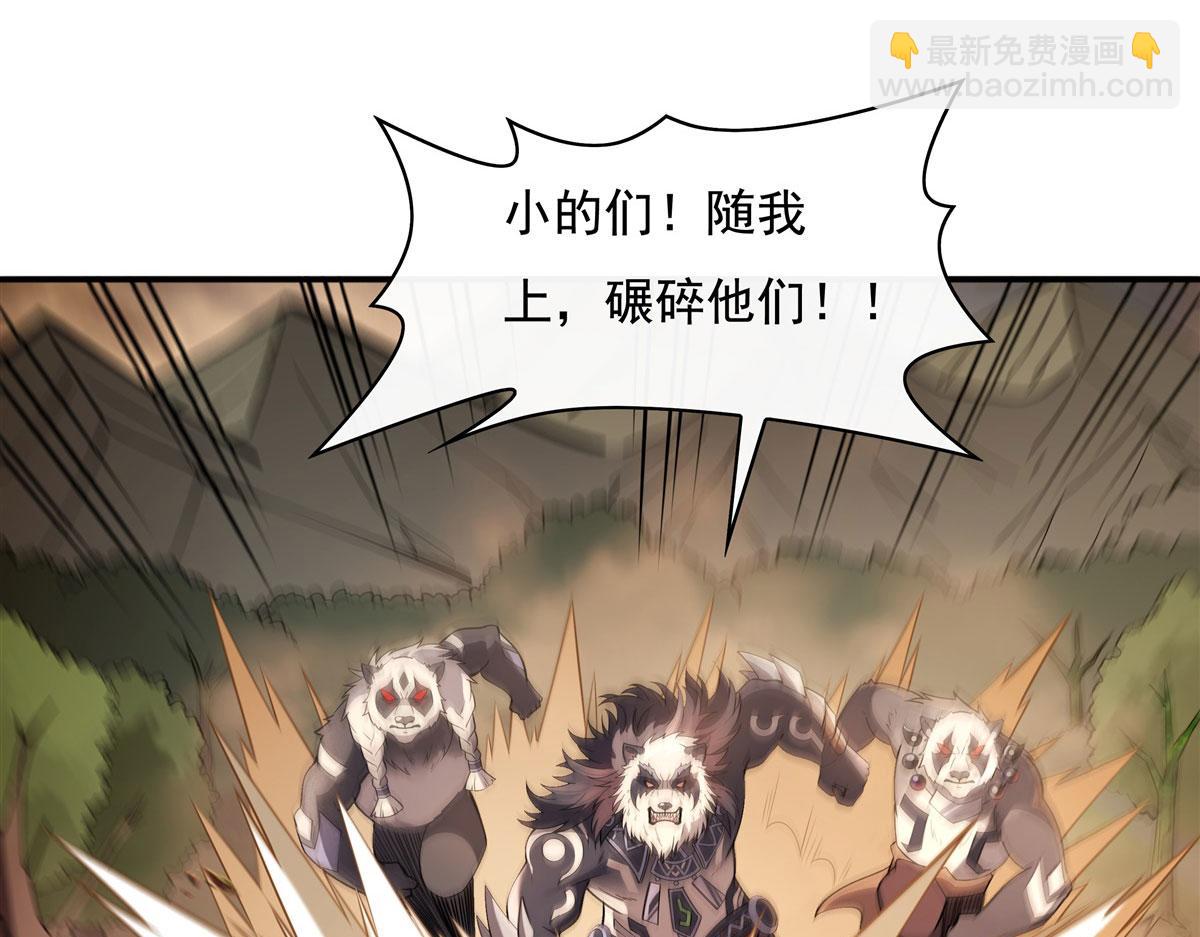 第203话 苍古噬铁兽139