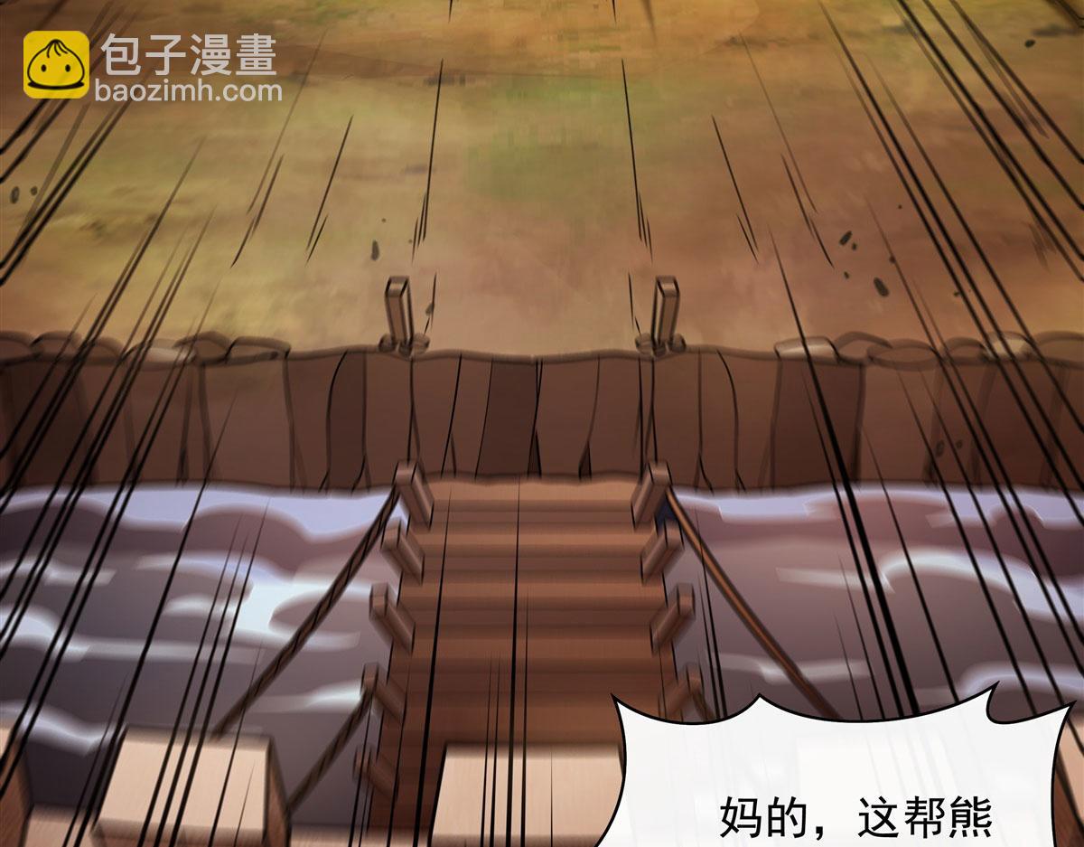 第203话 苍古噬铁兽141