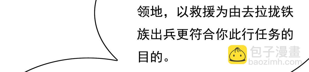 第203话 苍古噬铁兽146