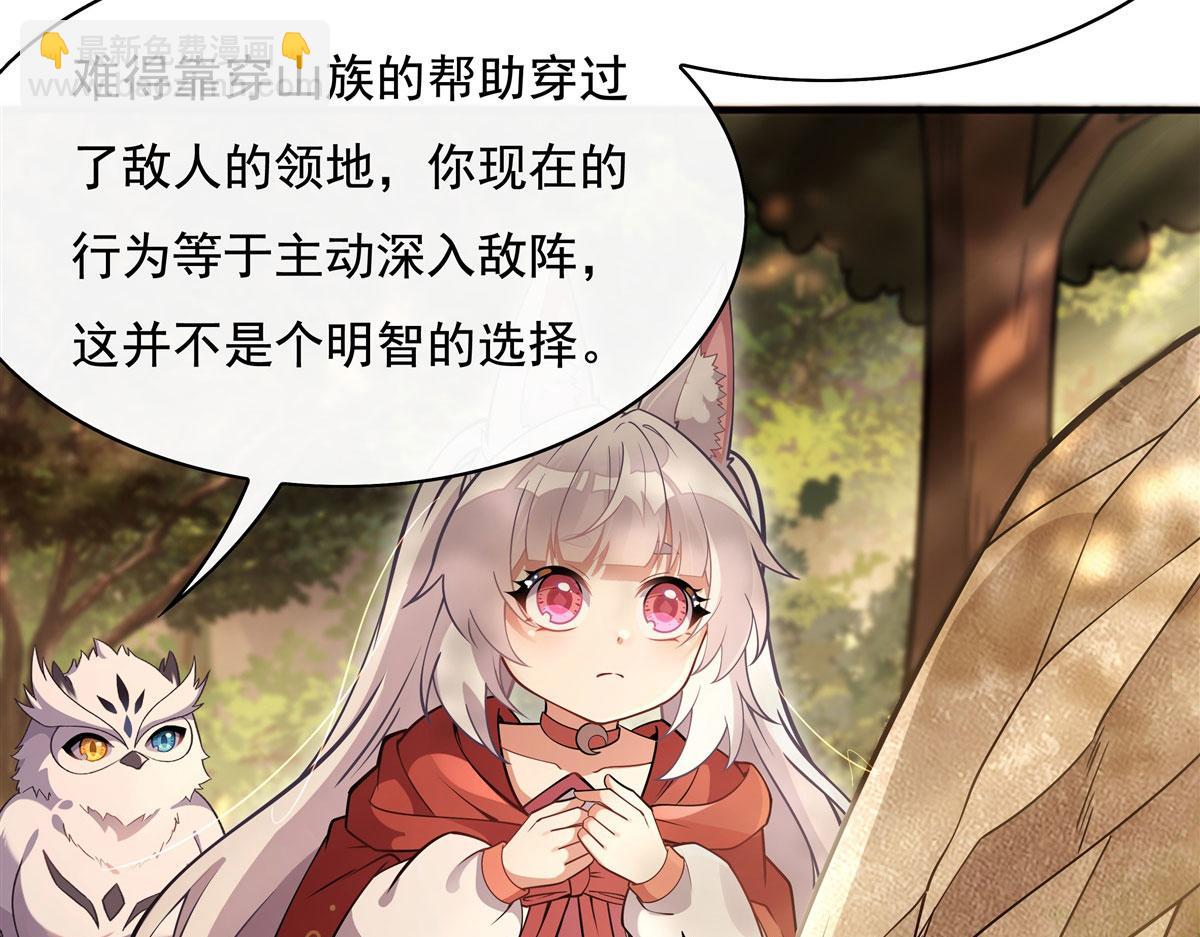 第203话 苍古噬铁兽147