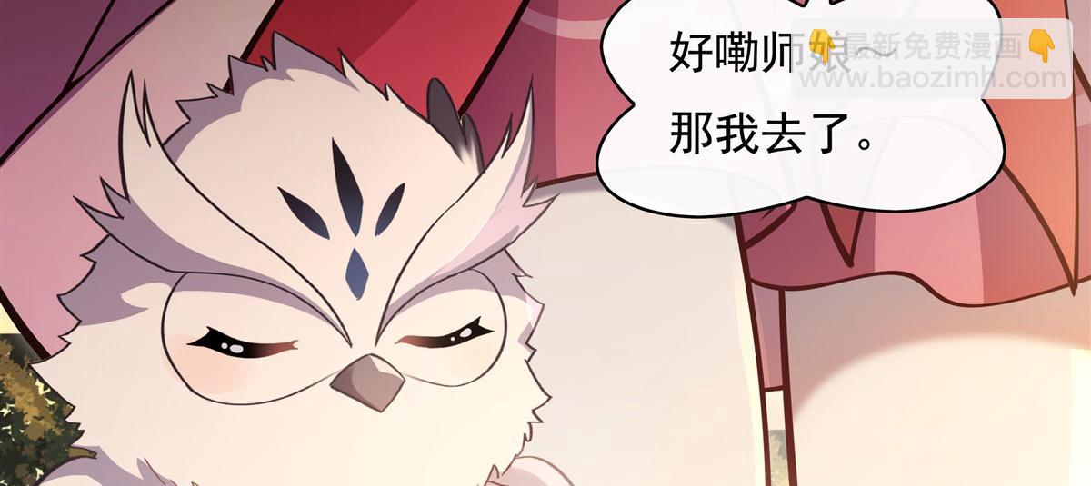 第203话 苍古噬铁兽153