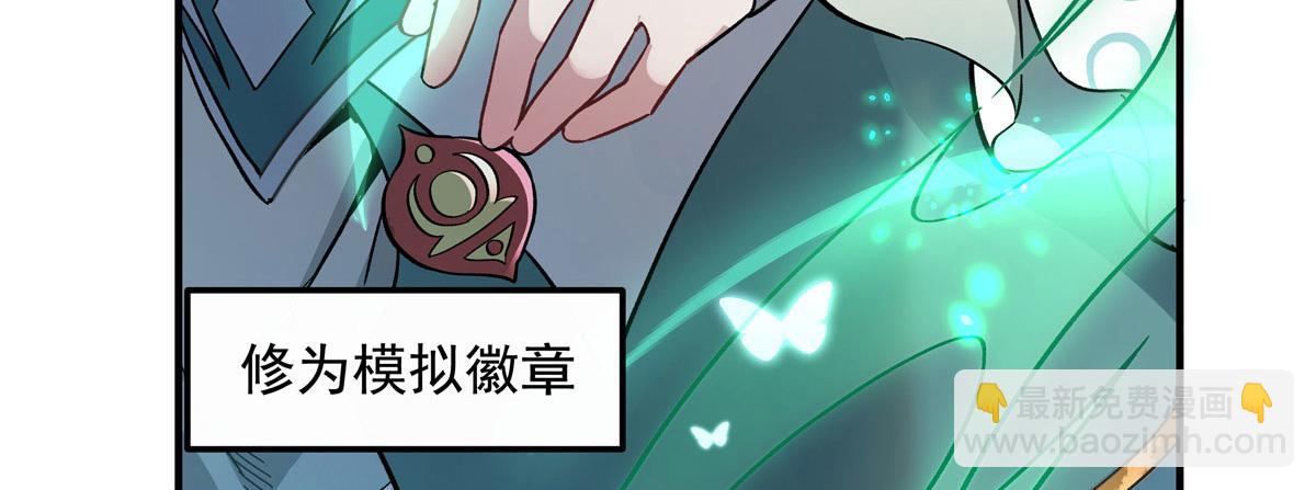 第203话 苍古噬铁兽162
