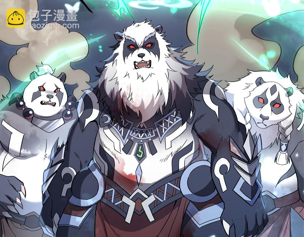 第203话 苍古噬铁兽164