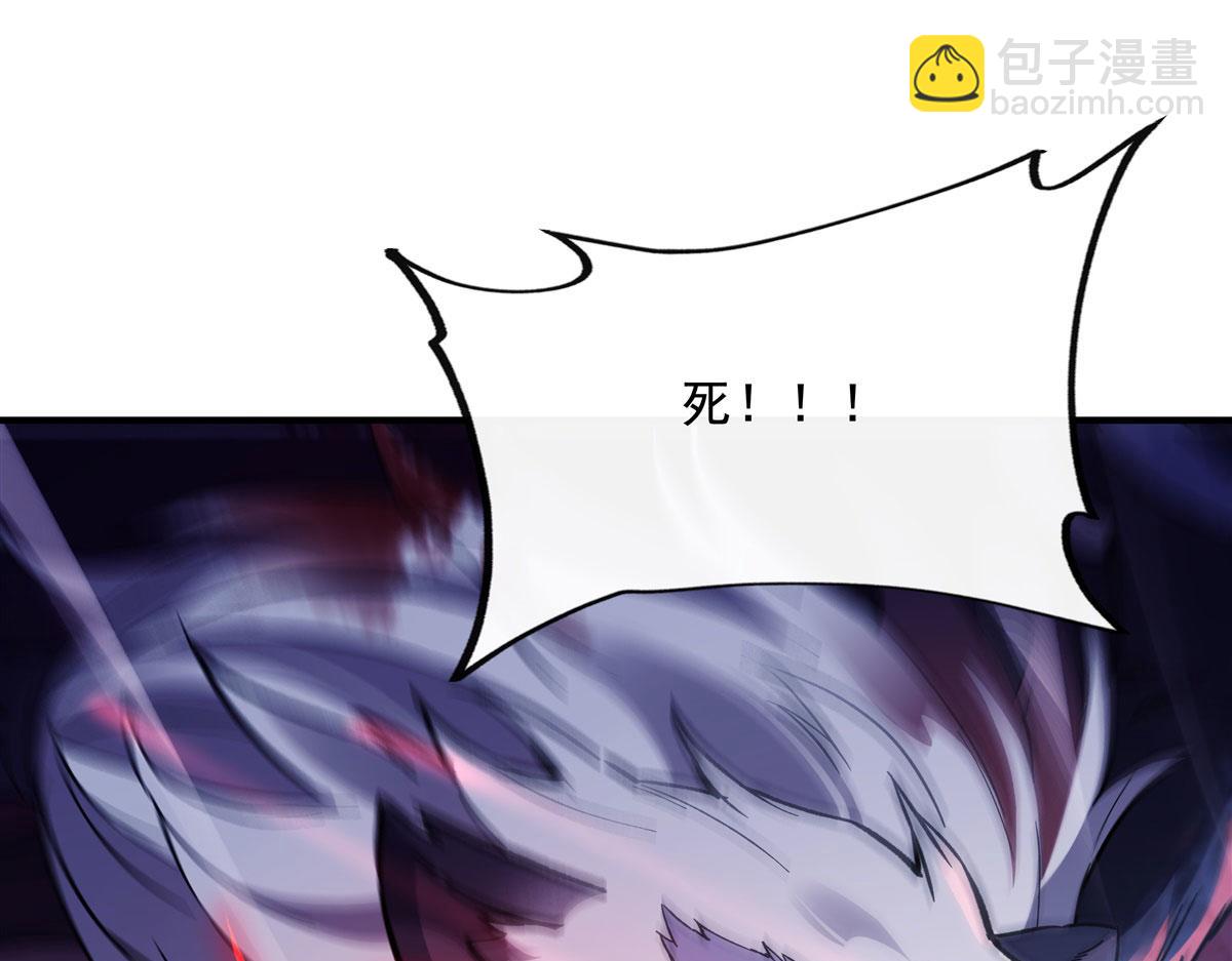 第203话 苍古噬铁兽18