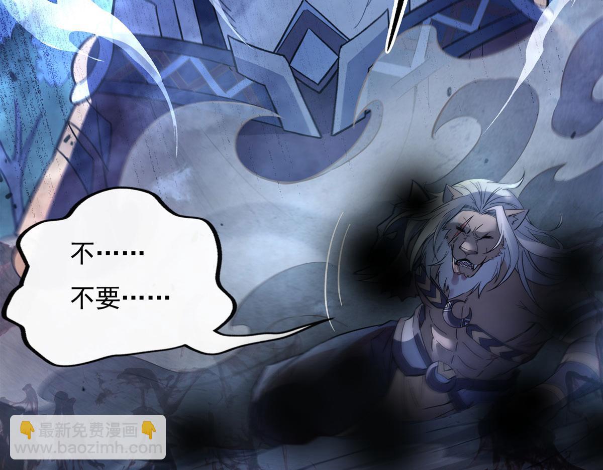 第203话 苍古噬铁兽29