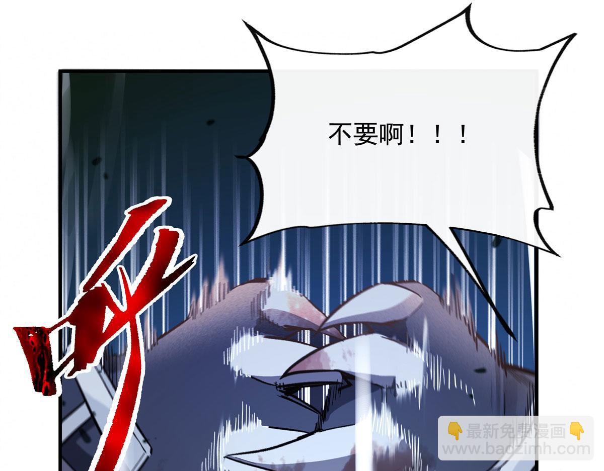 第203话 苍古噬铁兽31