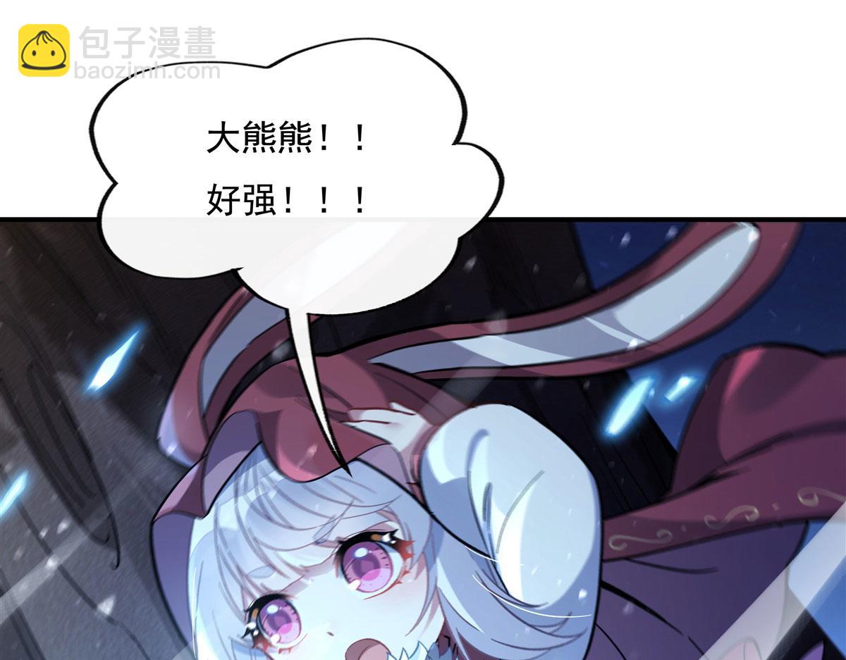 第203话 苍古噬铁兽37