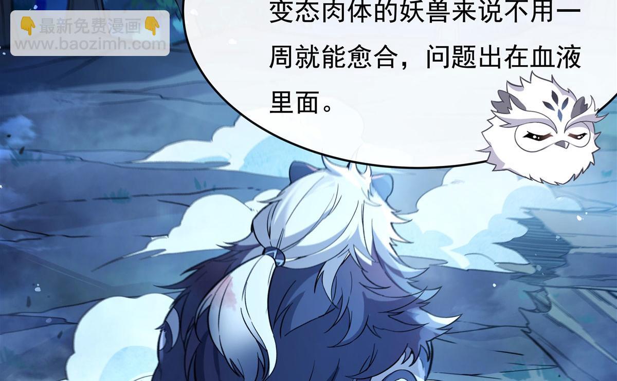 第203话 苍古噬铁兽52