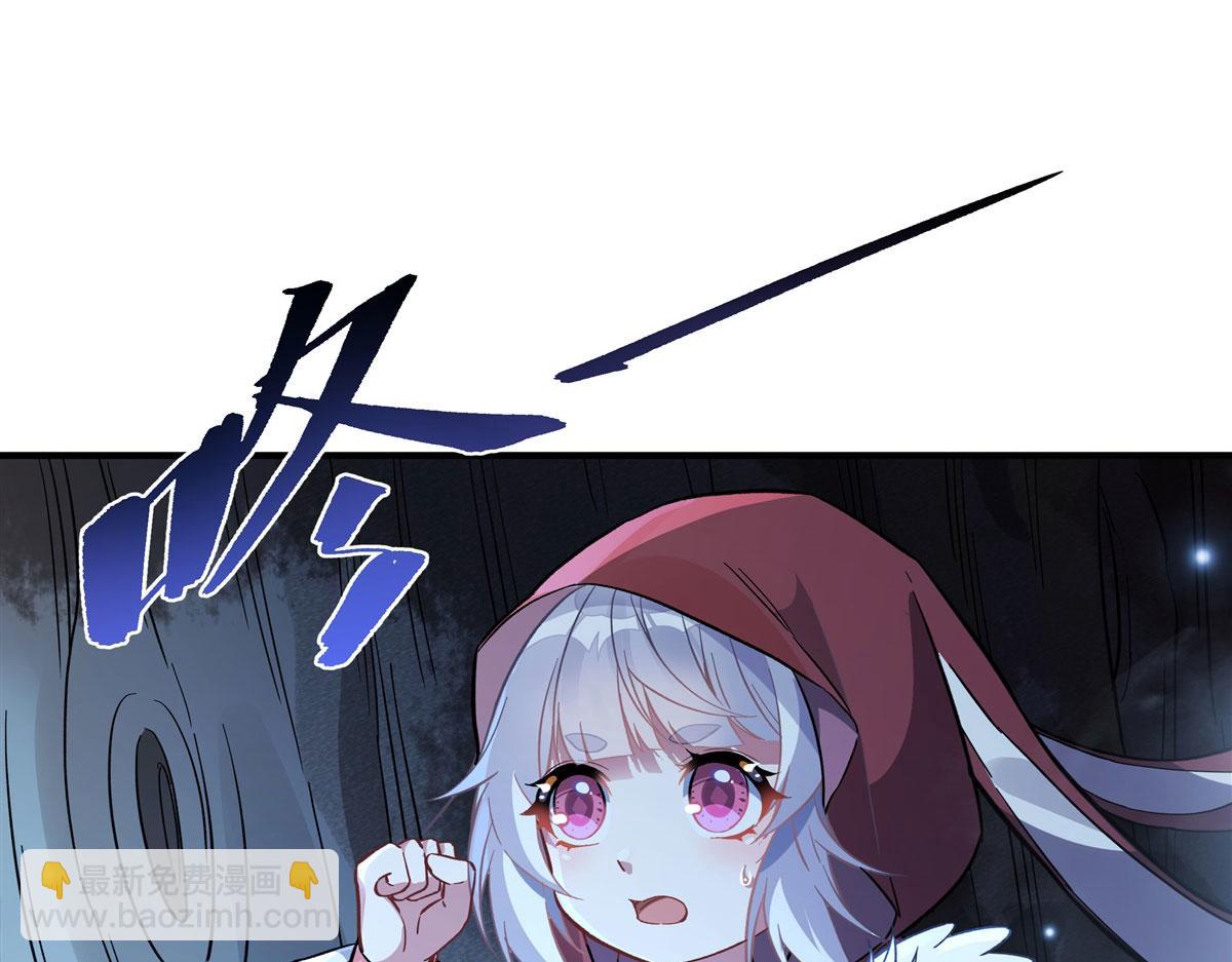 第203话 苍古噬铁兽55