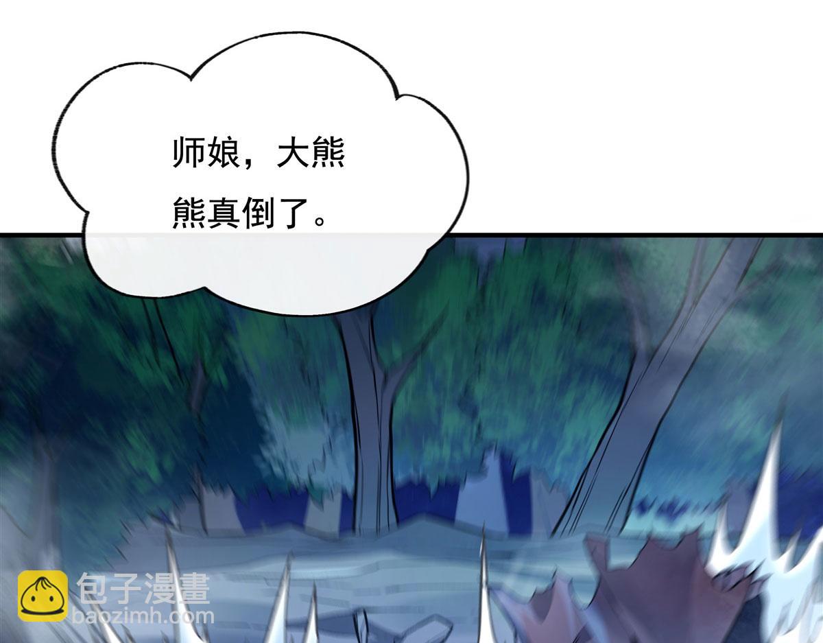 第203话 苍古噬铁兽57