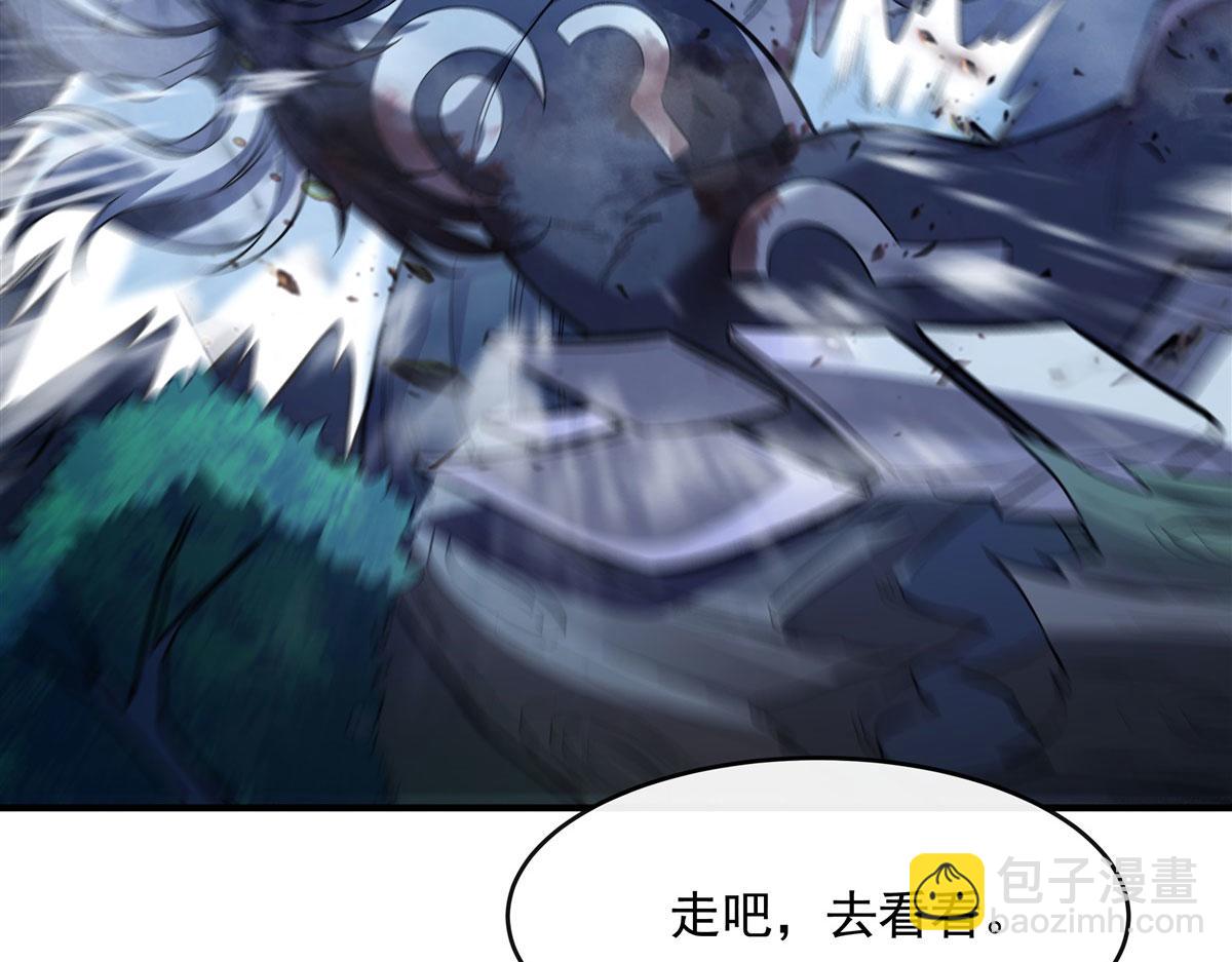 第203话 苍古噬铁兽59