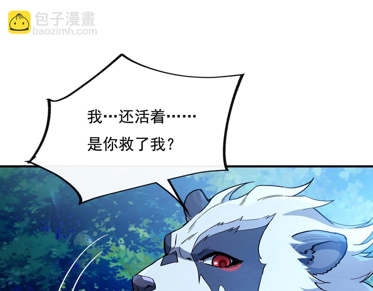 第203话 苍古噬铁兽67