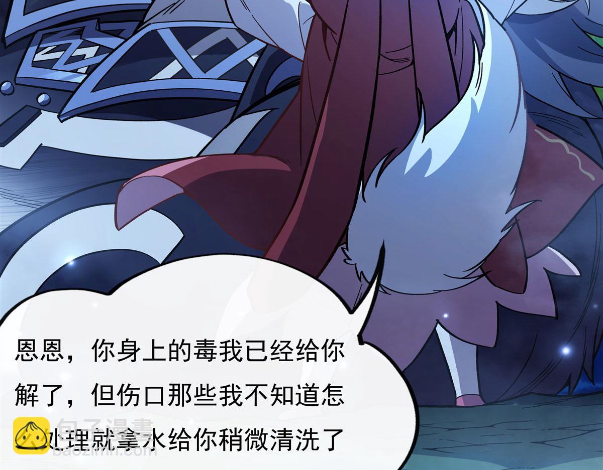 第203话 苍古噬铁兽69