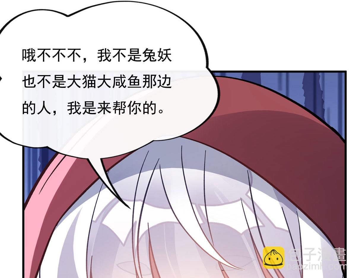 第203话 苍古噬铁兽71