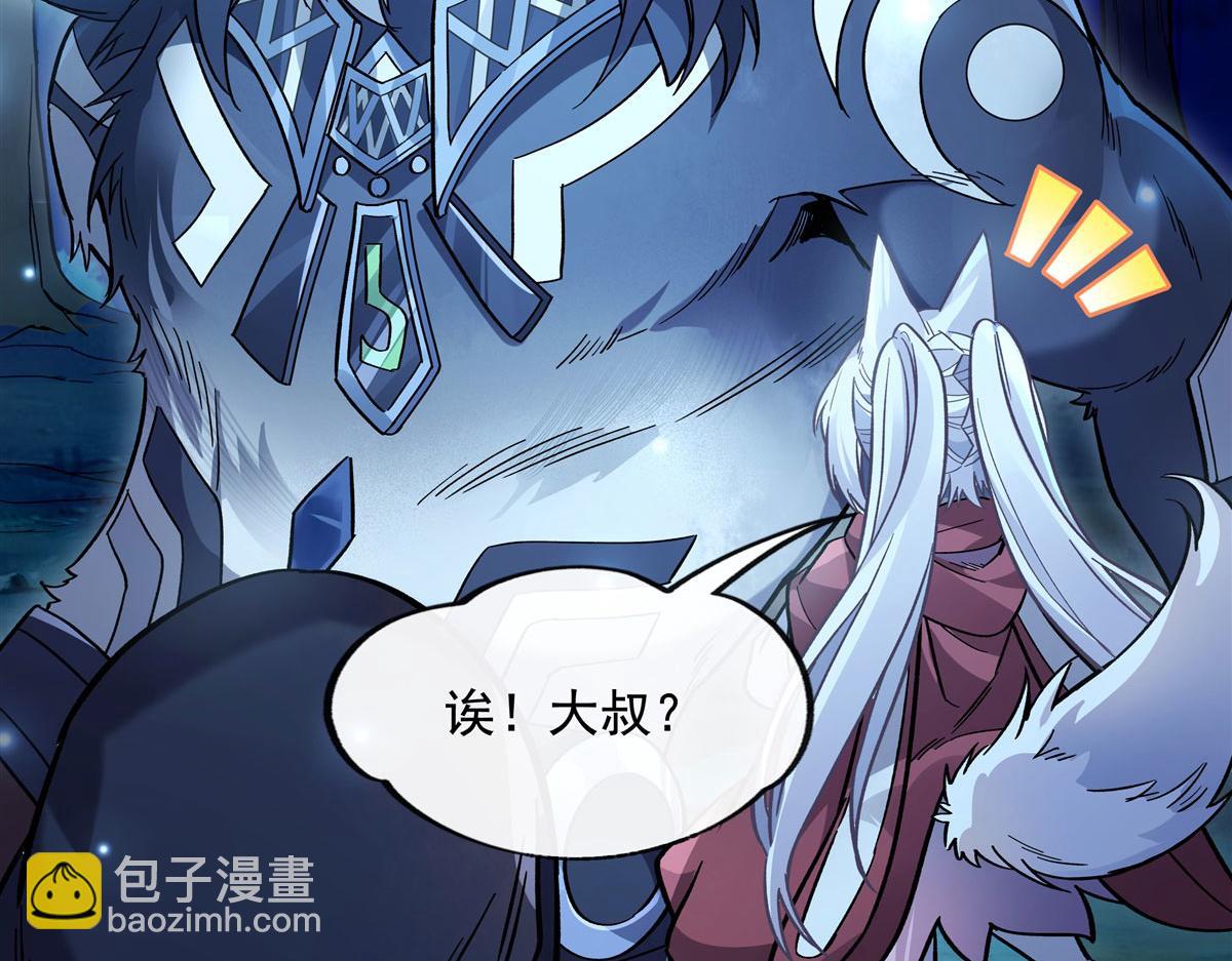 第203话 苍古噬铁兽77