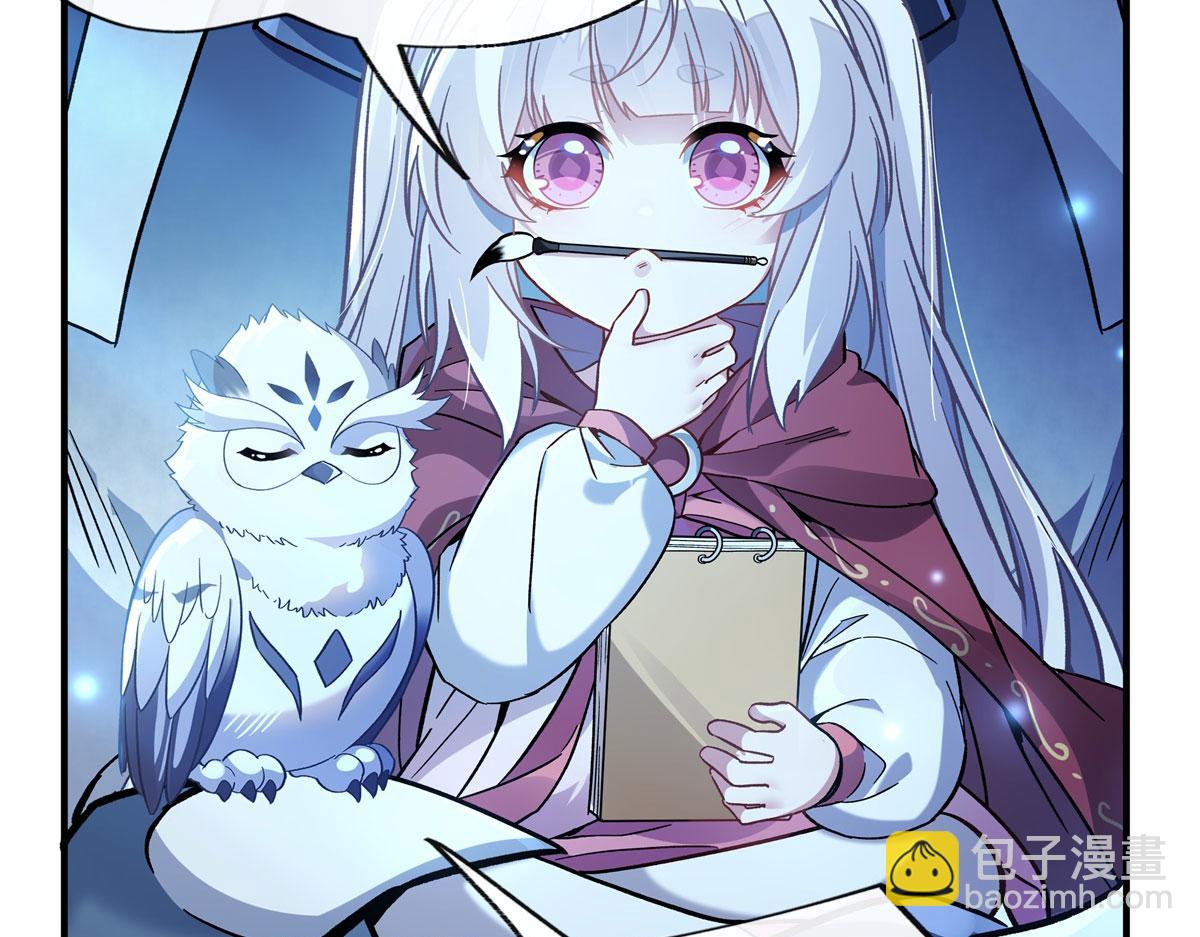 第203话 苍古噬铁兽92