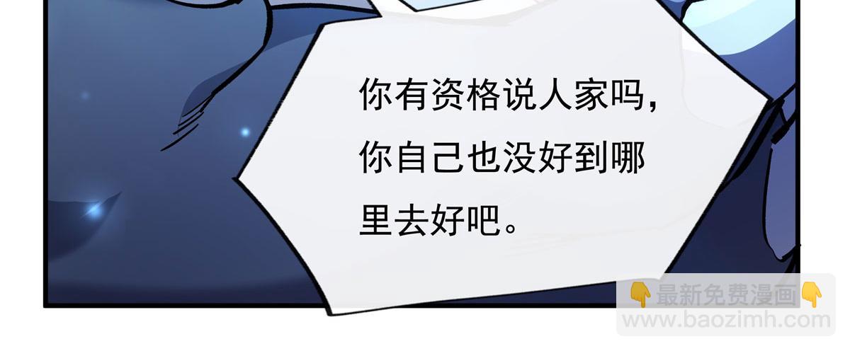 第203话 苍古噬铁兽93