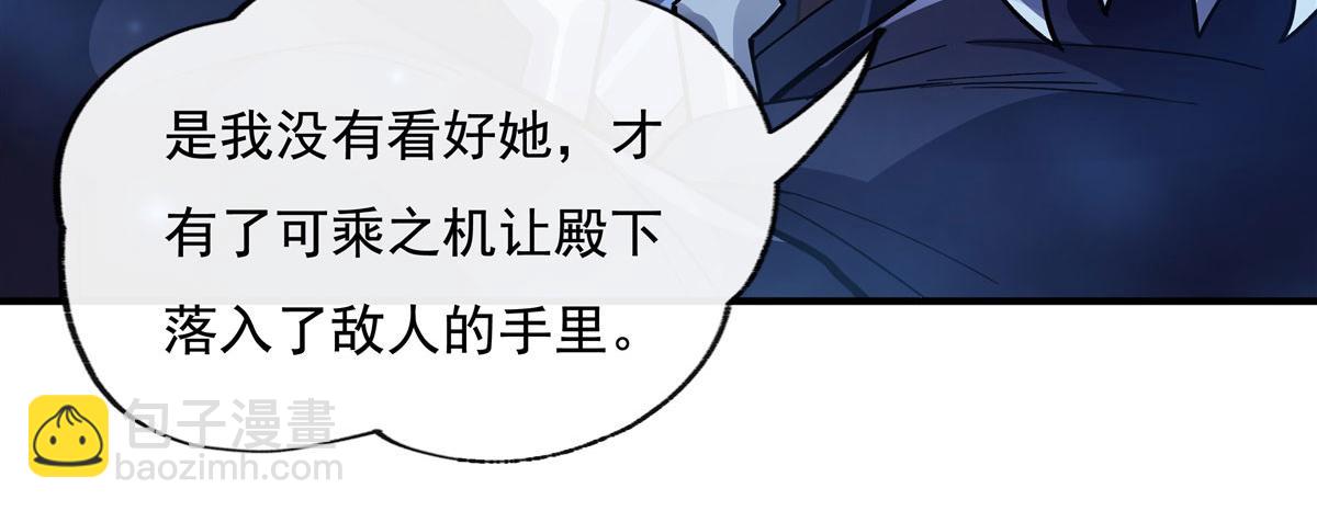 第203话 苍古噬铁兽97