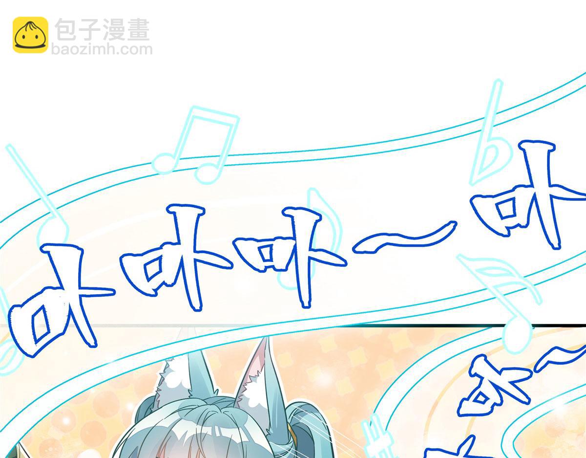 第204话 千面拟态101
