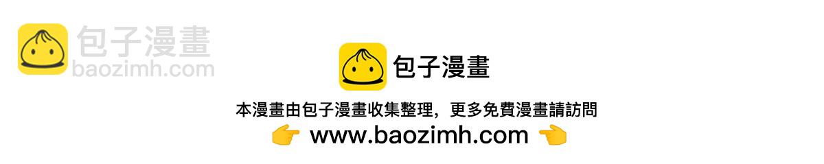 第204话 千面拟态103