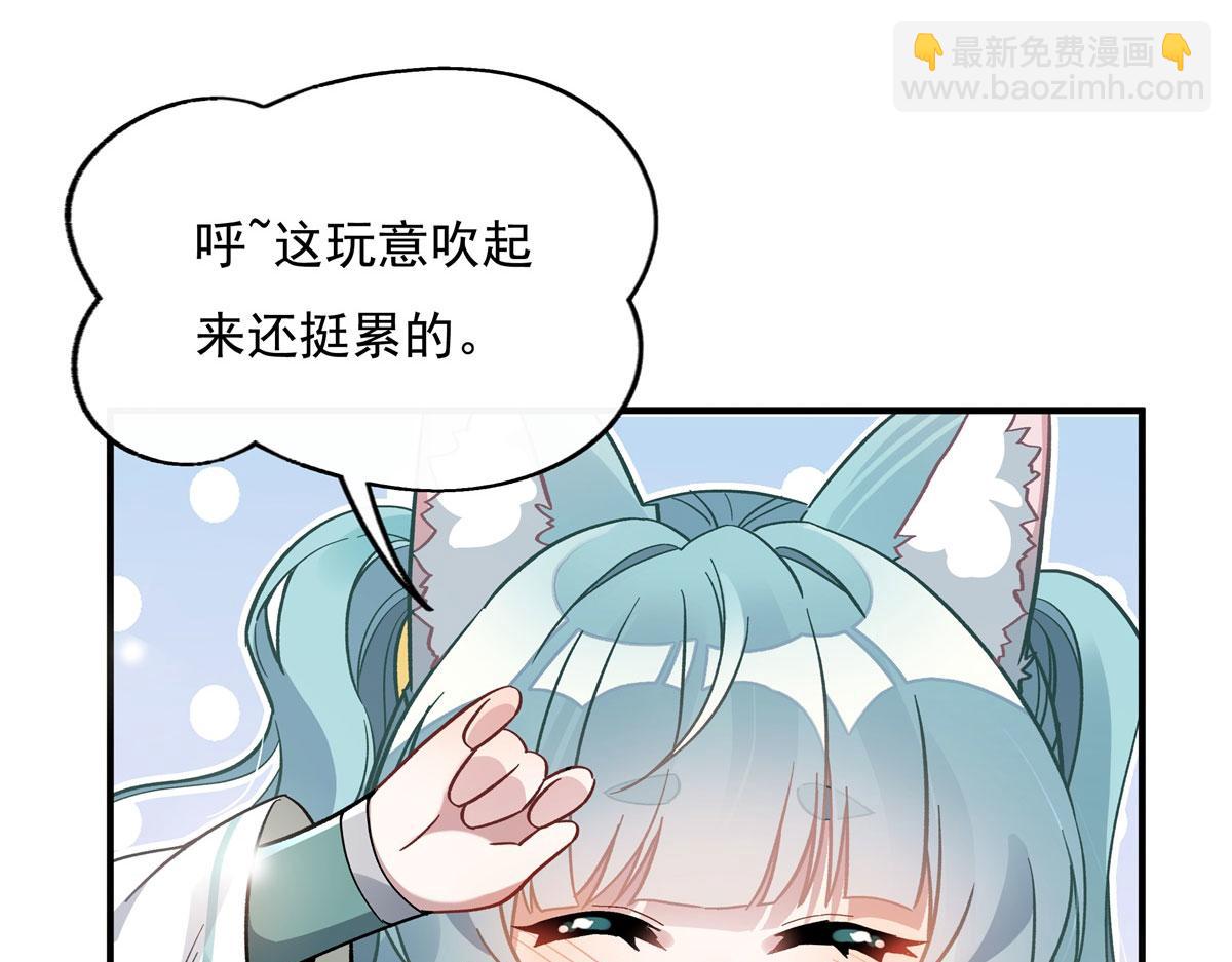 第204话 千面拟态108
