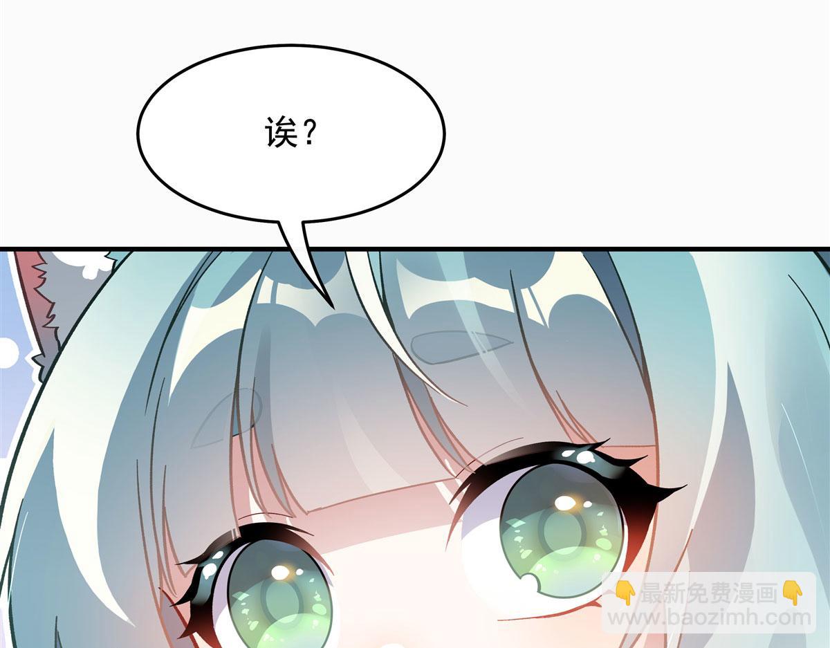 第204话 千面拟态111