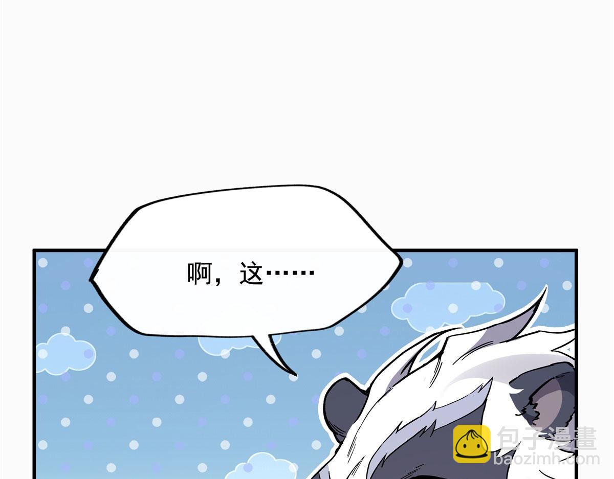 第204话 千面拟态113