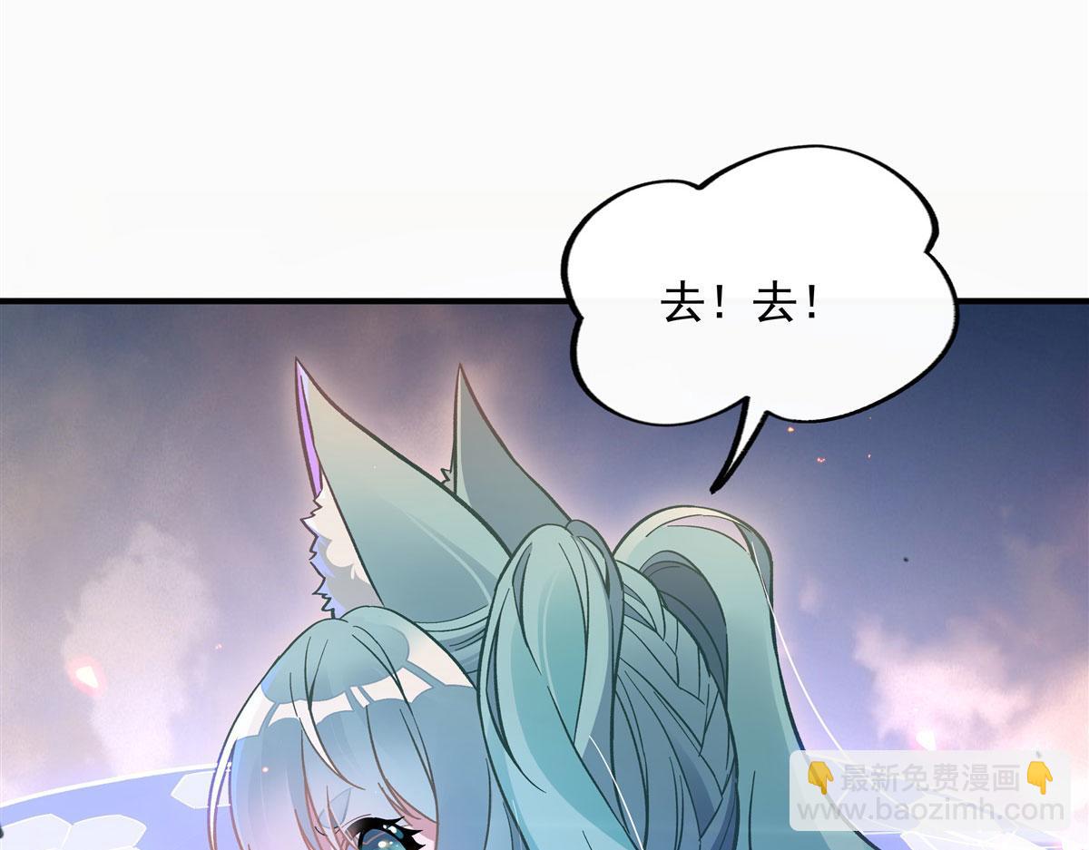 第204话 千面拟态117