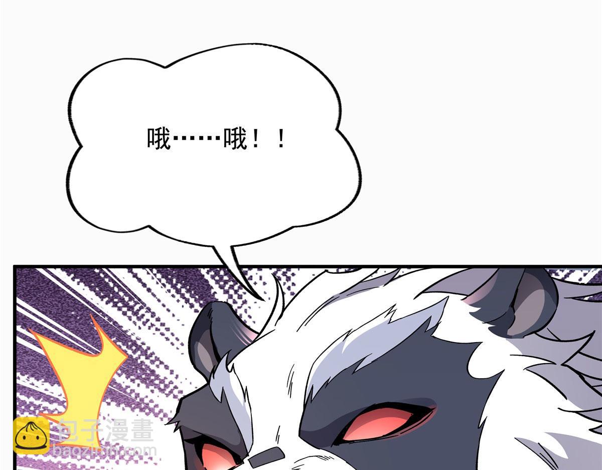 第204话 千面拟态121