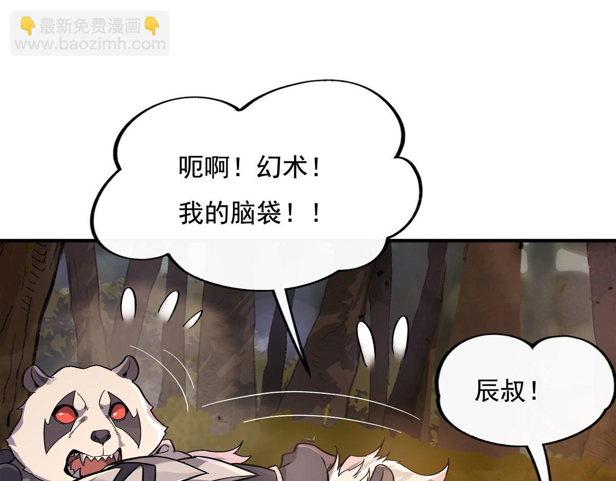 第204话 千面拟态123