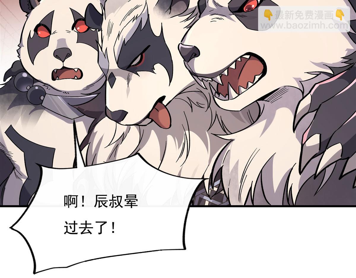 第204话 千面拟态128