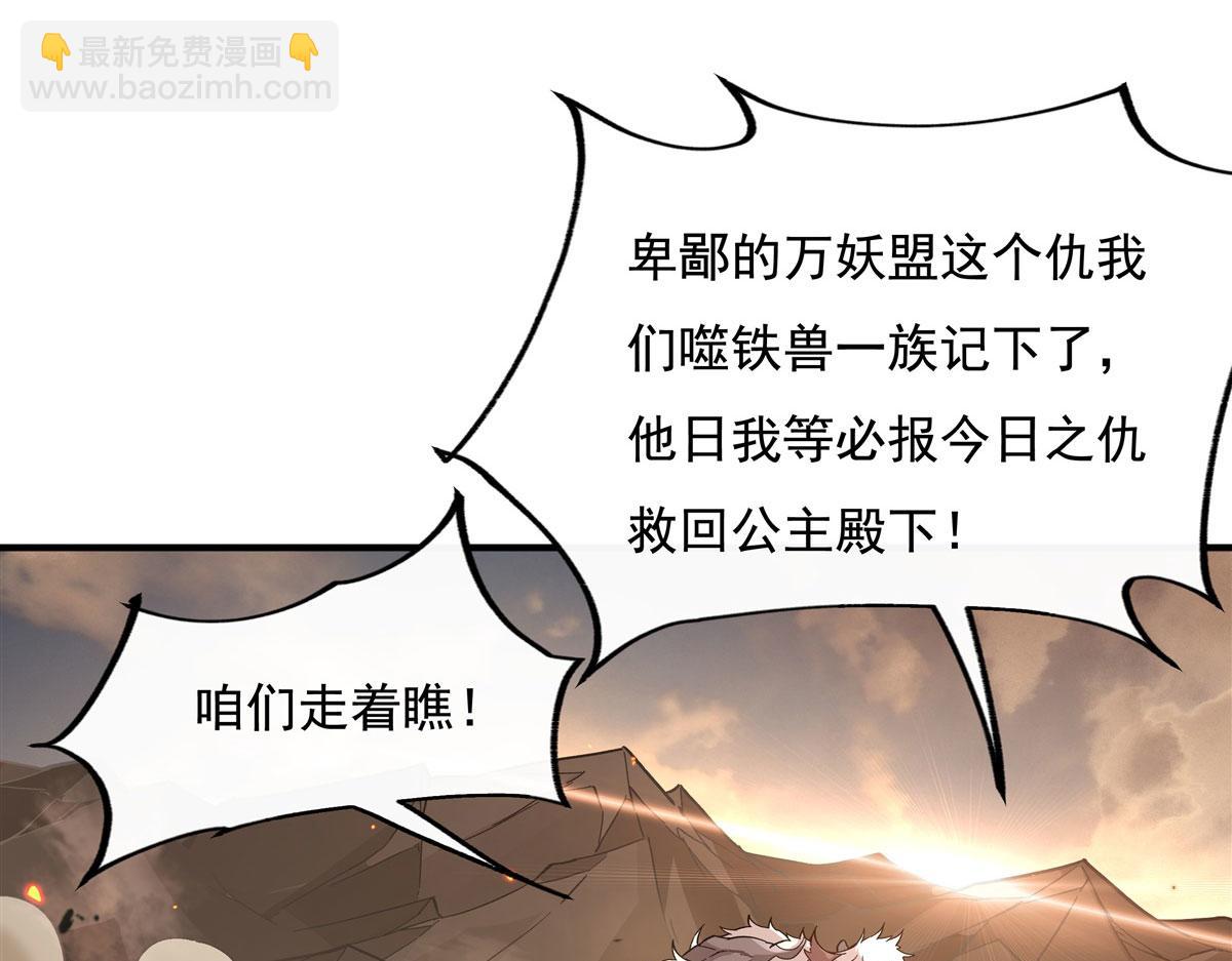 第204话 千面拟态130