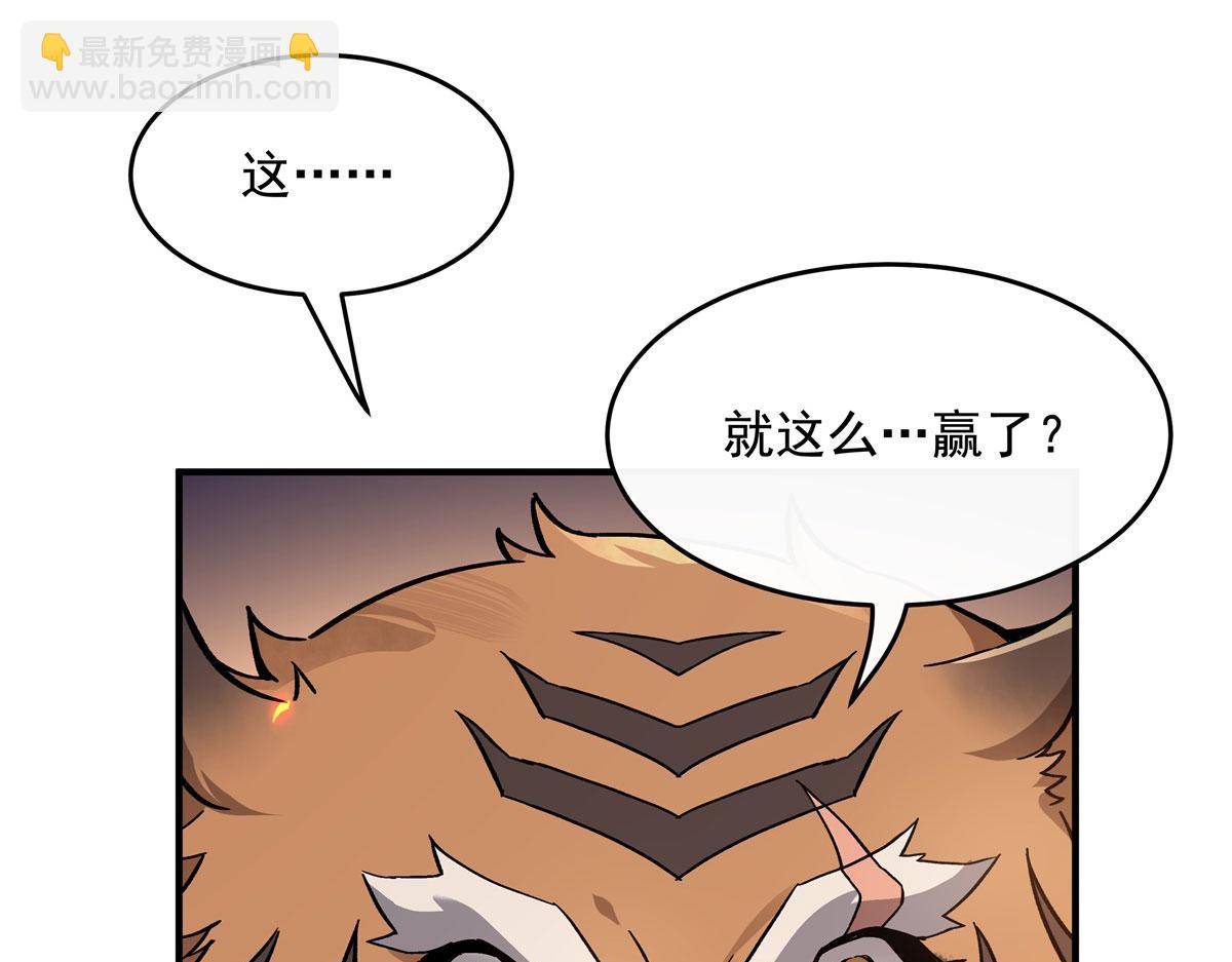 第204话 千面拟态134