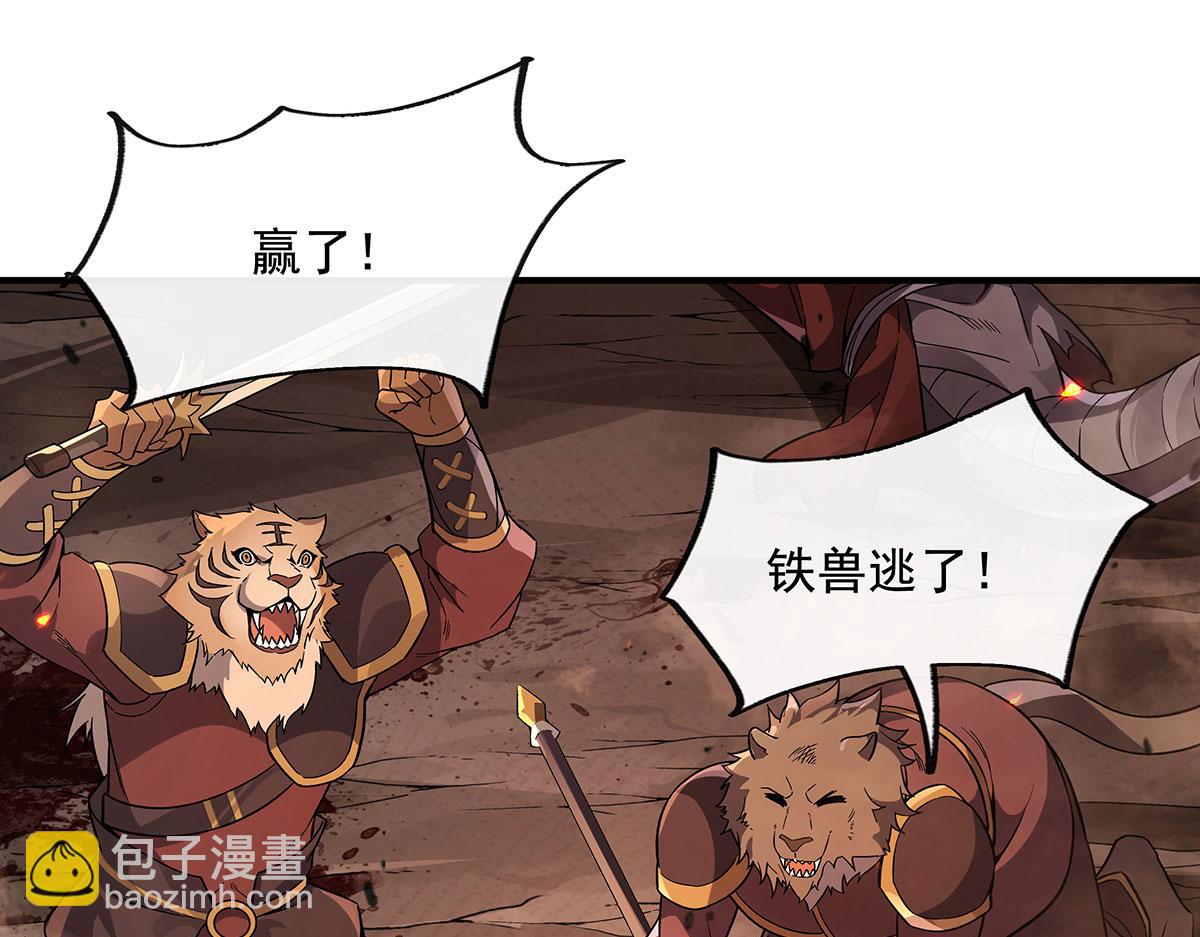 第204话 千面拟态137