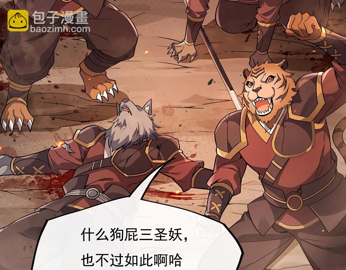 第204话 千面拟态138