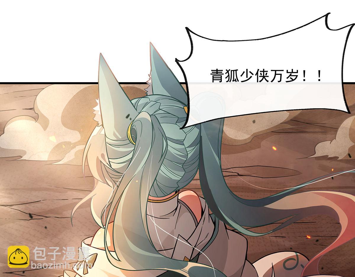 第204话 千面拟态140
