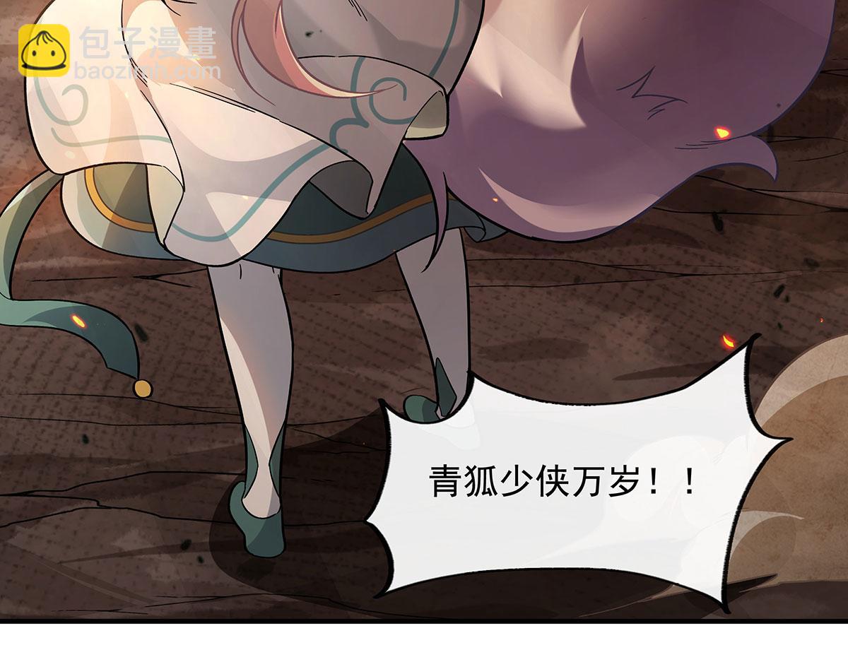 第204话 千面拟态142