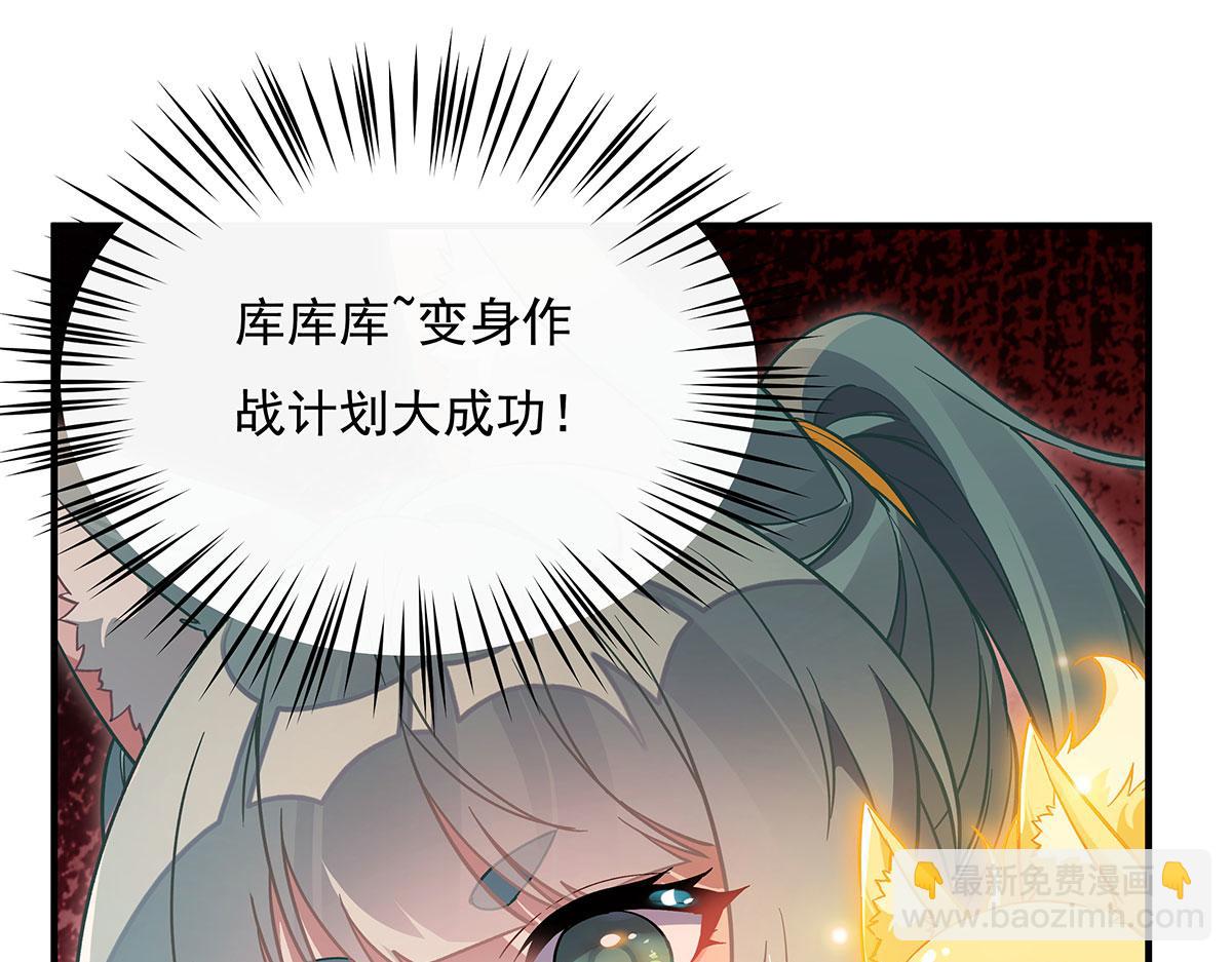 第204话 千面拟态144