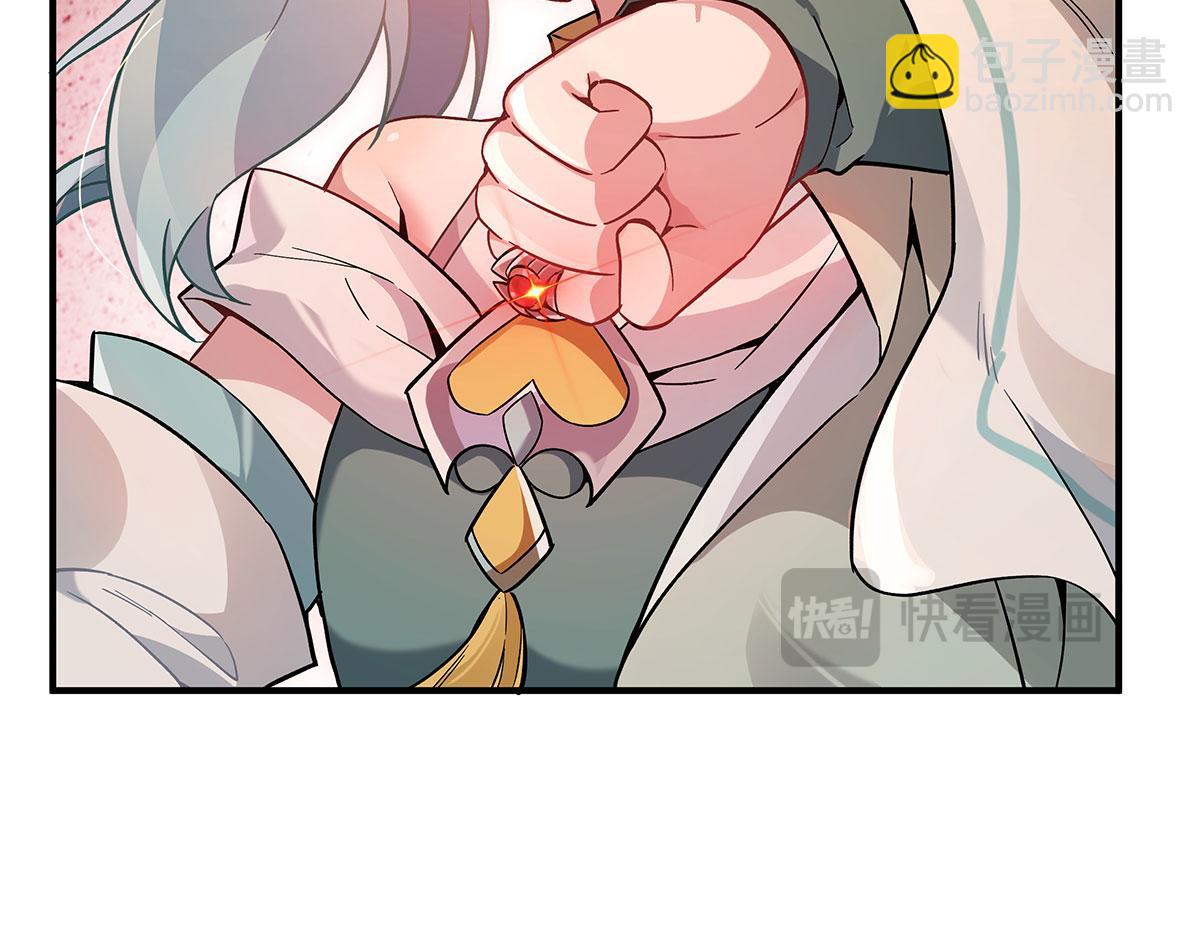 第204话 千面拟态146
