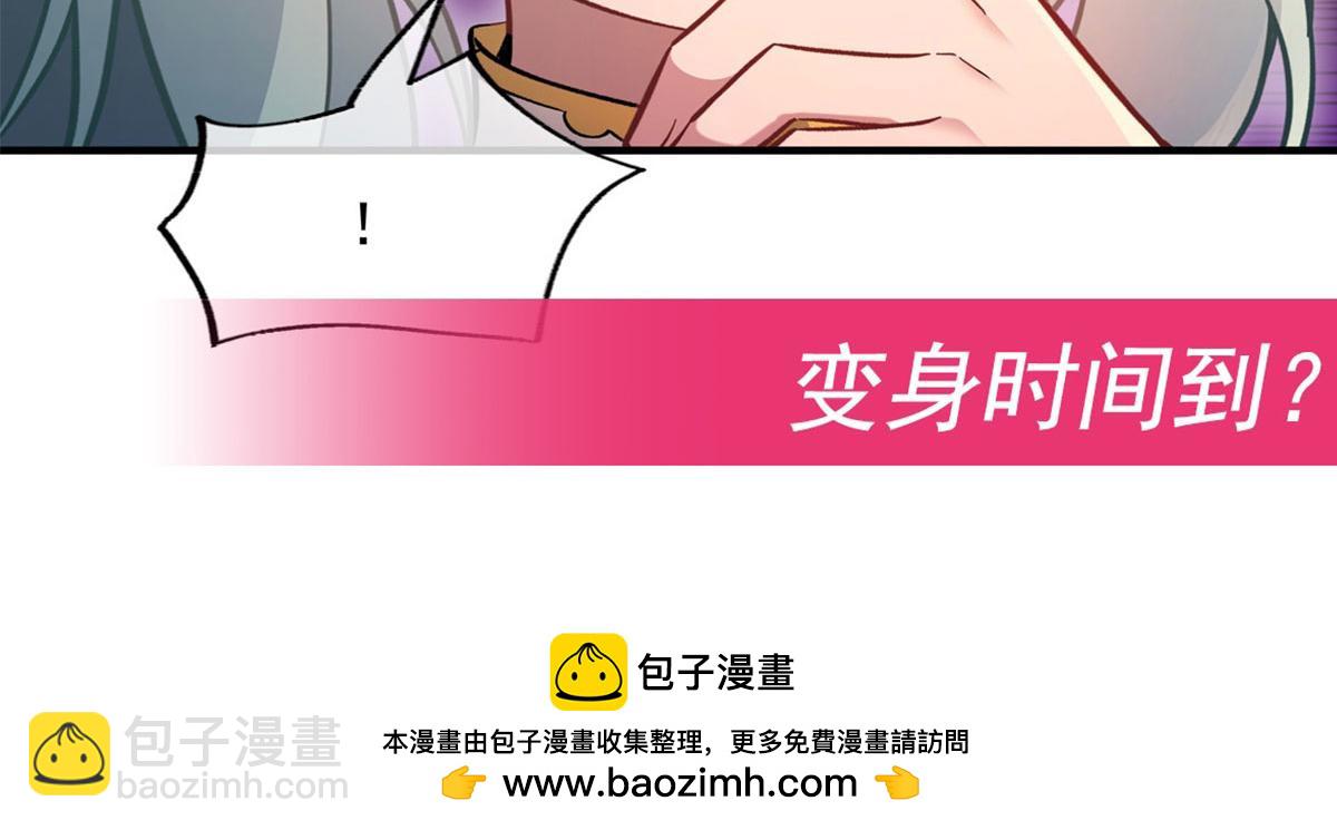 第204话 千面拟态151
