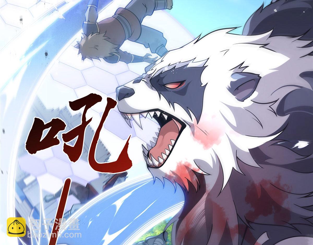 第204话 千面拟态19
