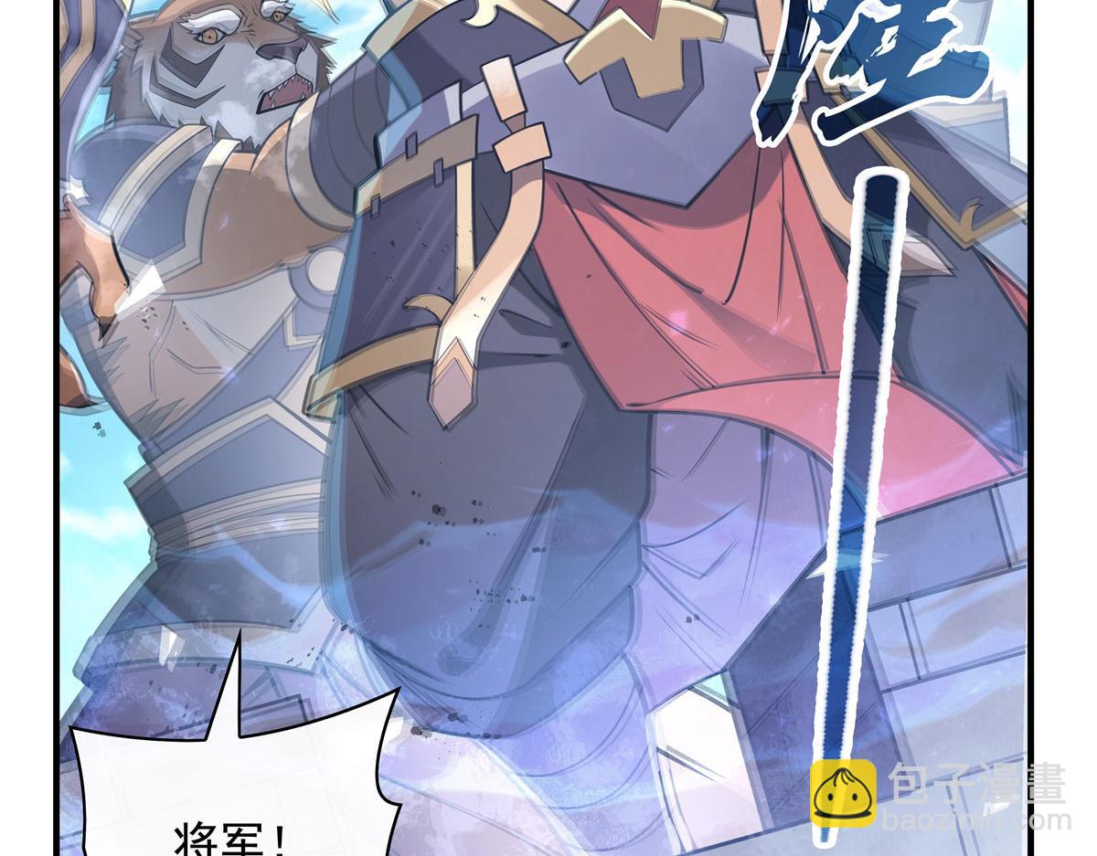 第204话 千面拟态26