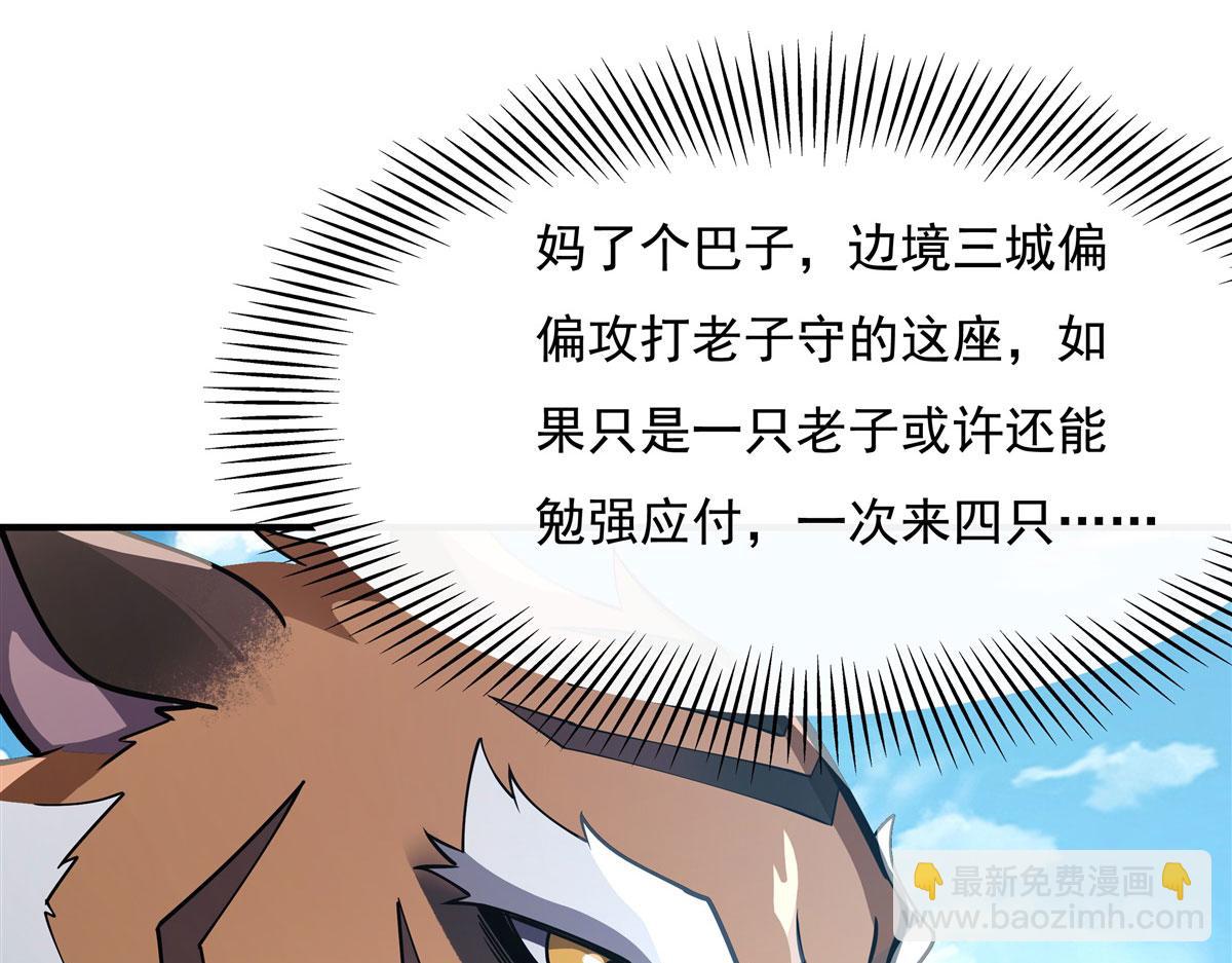 第204话 千面拟态28