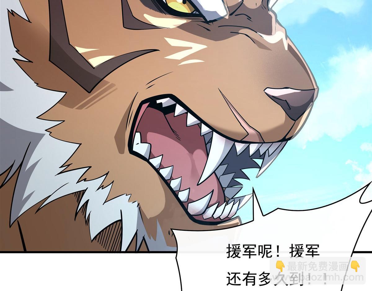 第204话 千面拟态29