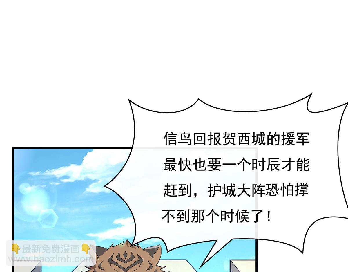 第204话 千面拟态31